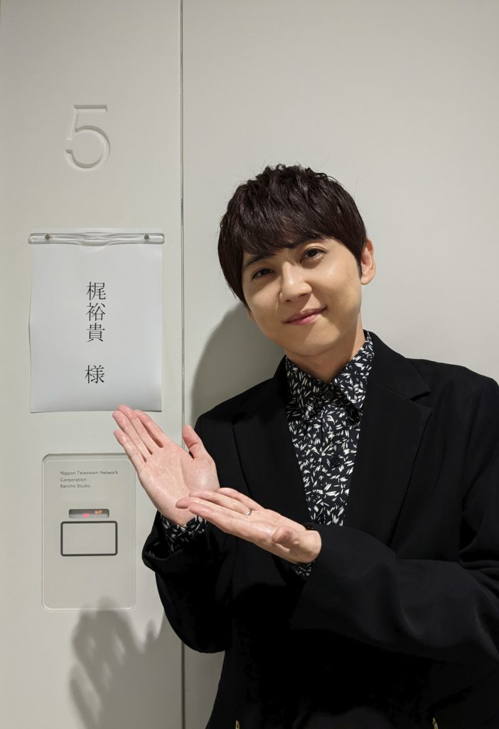 声優・梶裕貴さん