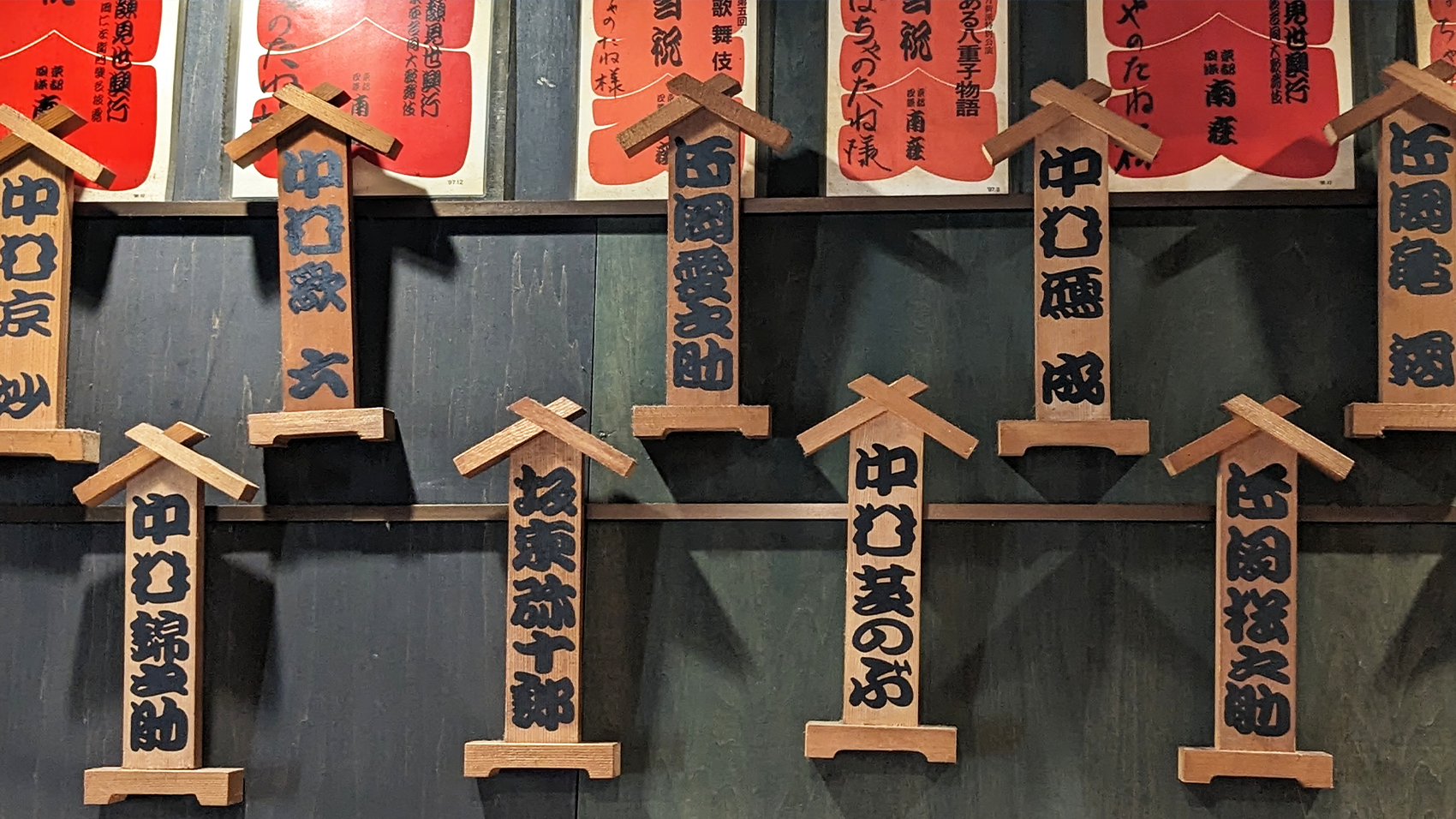 歌舞伎俳優・中村獅童