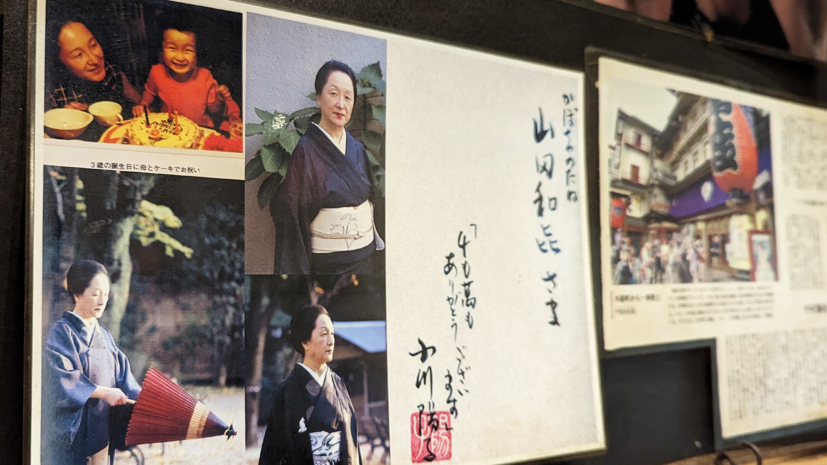 歌舞伎俳優・中村獅童