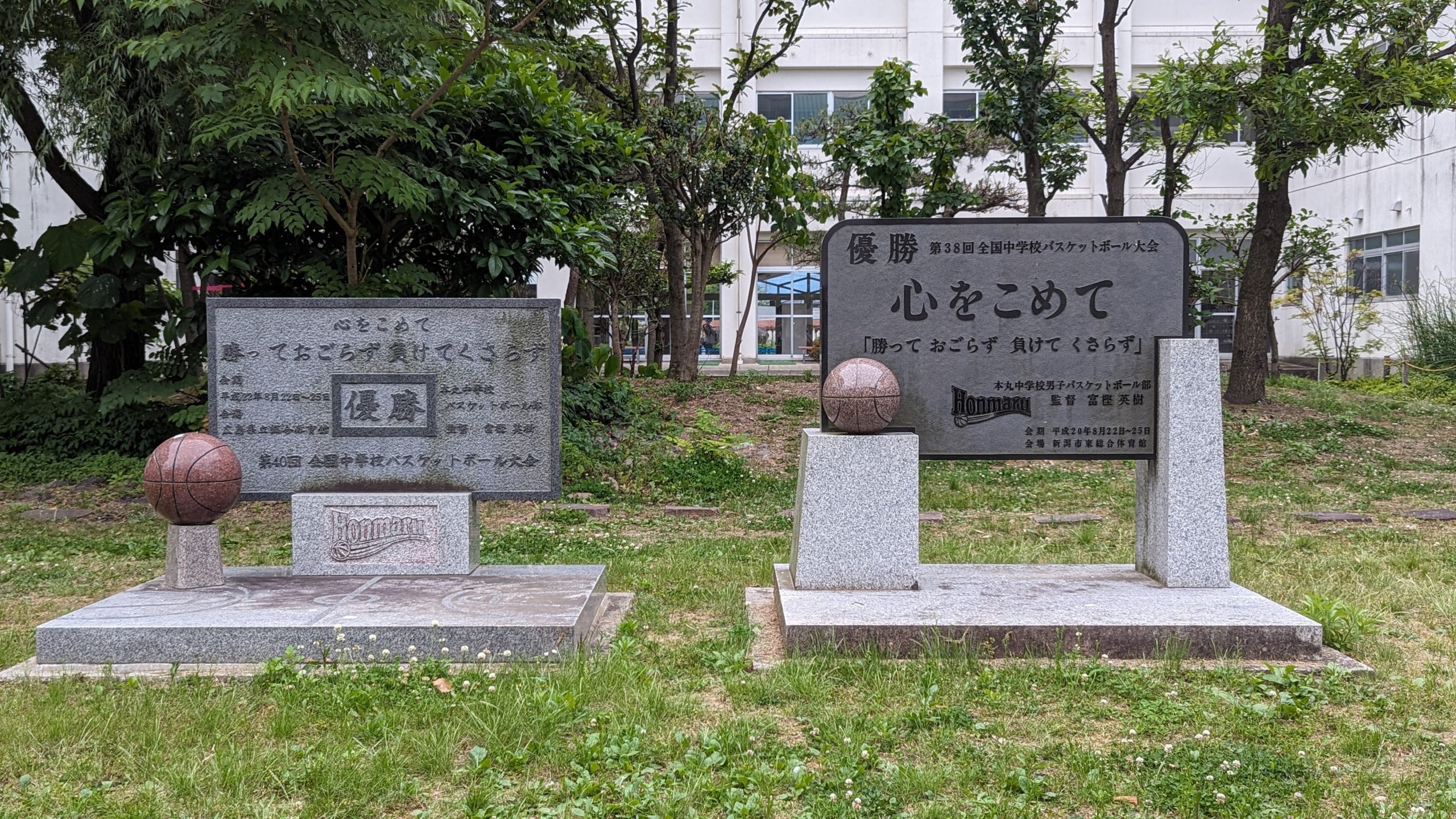 バスケットボールプレイヤー・富樫勇樹