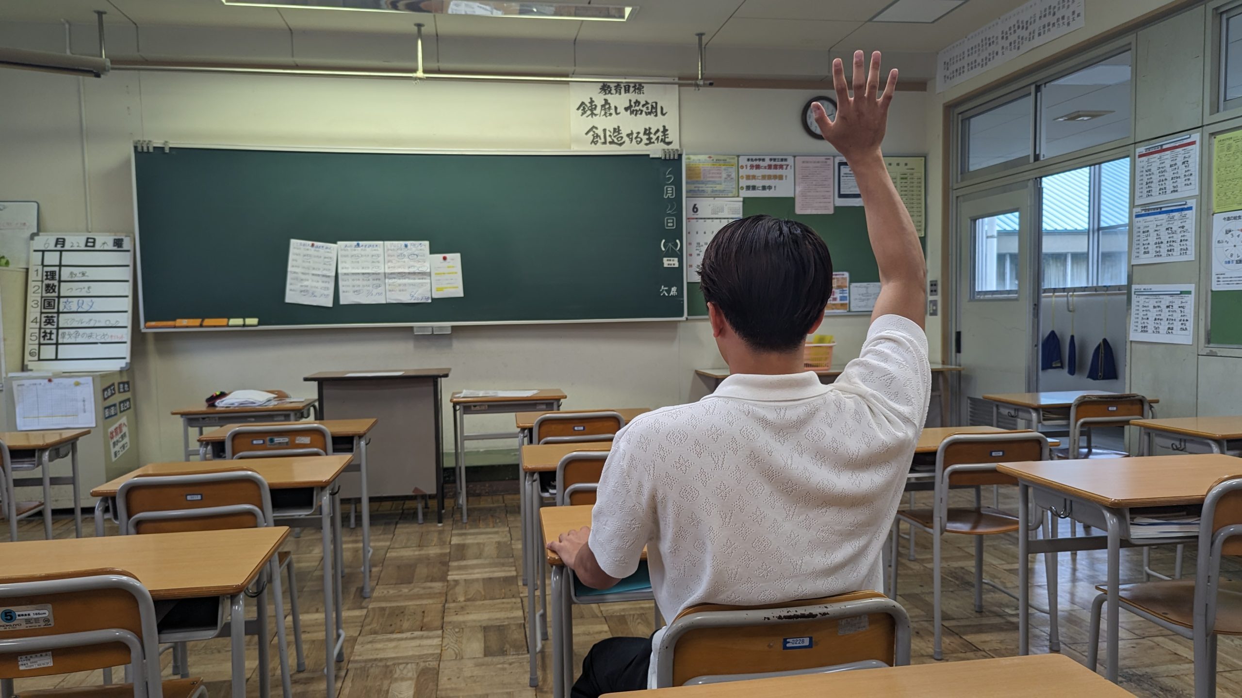 バスケットボールプレイヤー・富樫勇樹